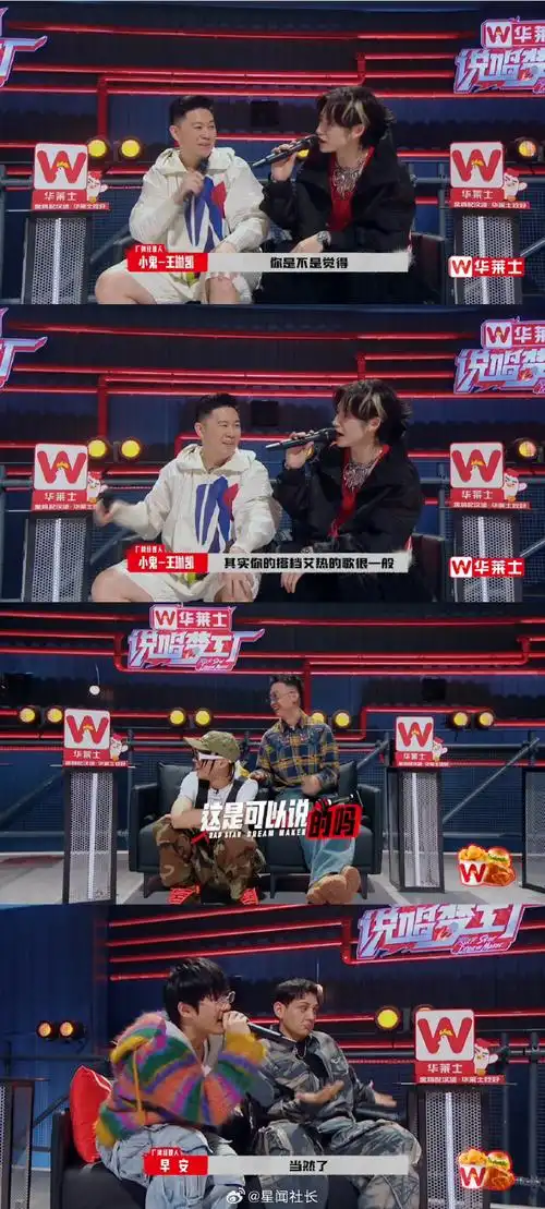 小鬼早安贴脸开大#@早安没吃饱@小鬼-王琳凯你俩挺会整活呀,互相贴脸