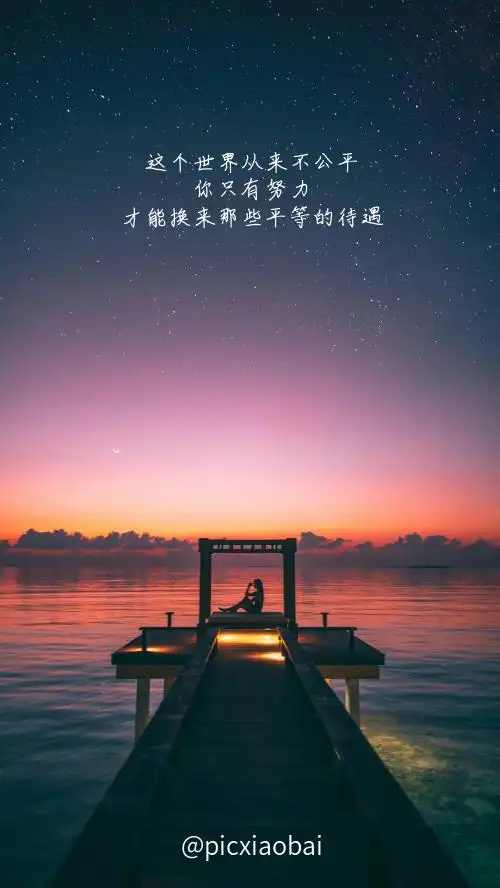 在线编辑简约晚霞风景手机壁纸在线编辑在线编辑简约励志风景手机壁纸