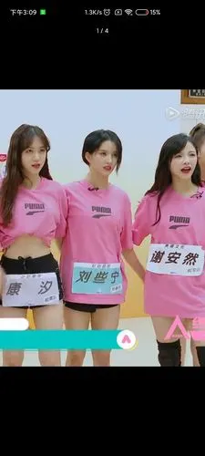 刘些宁也太好看了吧练习室截图