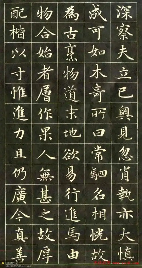 元代书法家赵孟頫小楷字帖欣赏