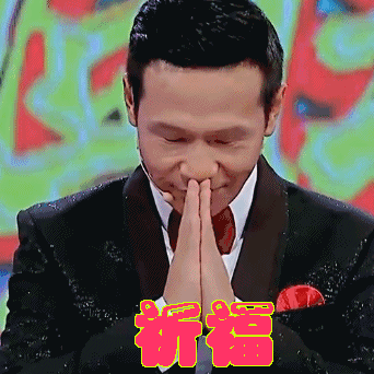 敲钟祈福图片_敲钟祈福动态图_敲钟祈福表情包gif动图下载_soogif