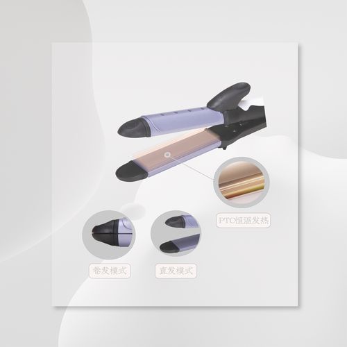 大力士电卷发棒女夹板卷直发两用神器懒人刘海迷小型不伤发负离子