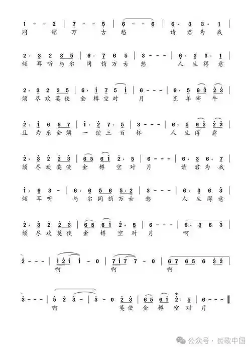 "金钟奖"得主陈滢竹高歌《将进酒》,唱出"诗仙"李白的潇洒豪迈!