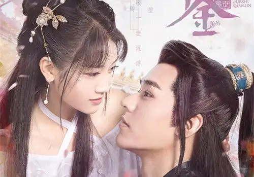 甜蜜情侣古装图片_绝世千金欢喜爱情