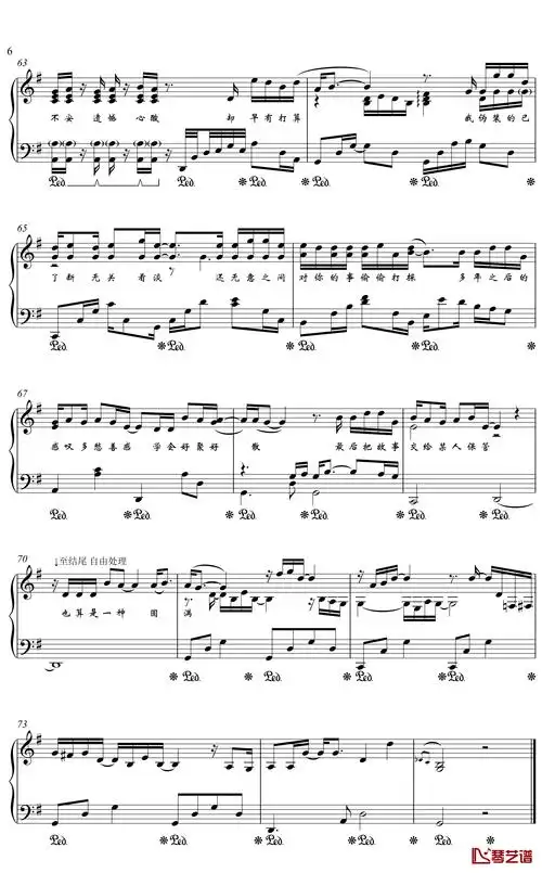 伪装钢琴谱-金老师独奏190727-大壮-歌谱网