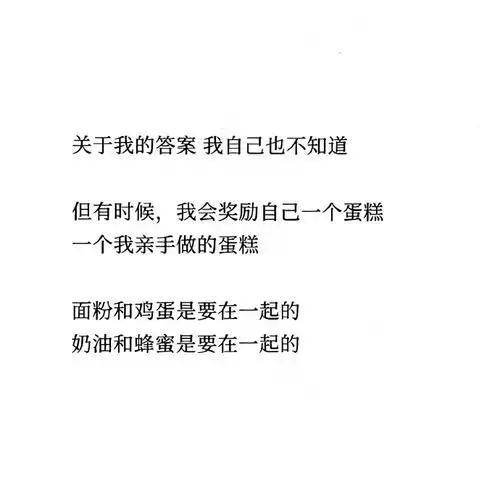 文字遇上马嘉祺这个人总会变得更有魅力    「四周年pb  文字部分」
