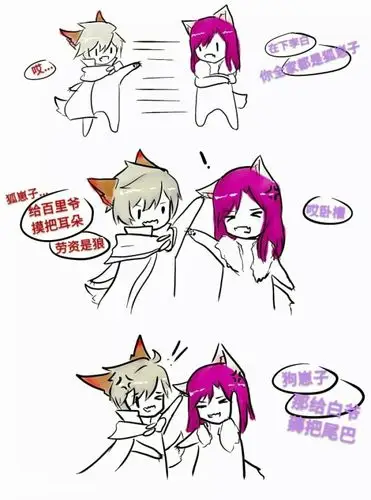 百里守约李白花木兰1