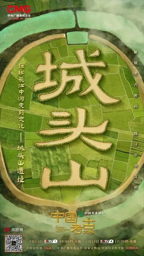 史前文明什么样?城头山遗址告诉你