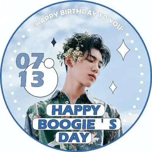 生日头像投稿@boogie_王子异全球粉丝后援会