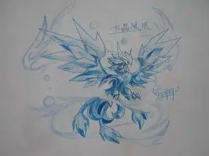 冰晶凤凰-搜狗搜索