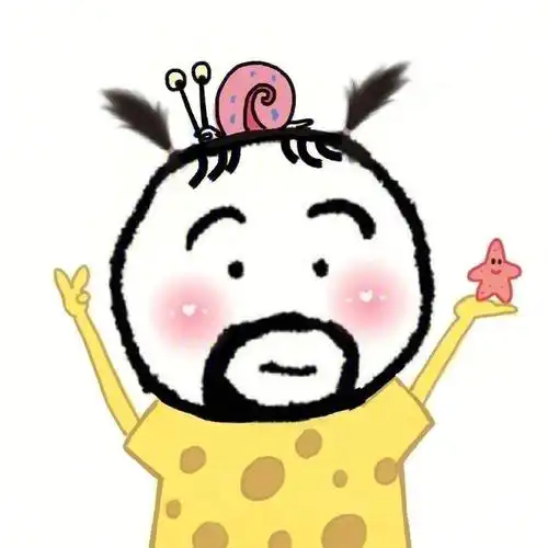 分享一波沙雕头像06