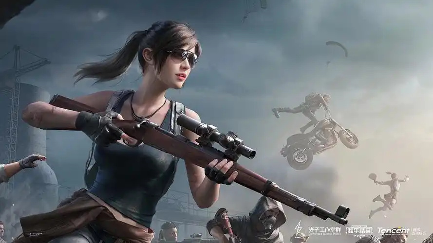 和平精英最高画质