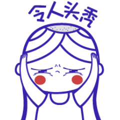 (旺仔表情包)图片 - 酷图网