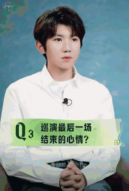 王源2024龙行绛气##环球人物专栏王源说