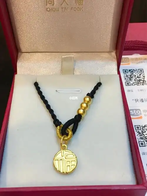 周大福款福牌金珠项链780