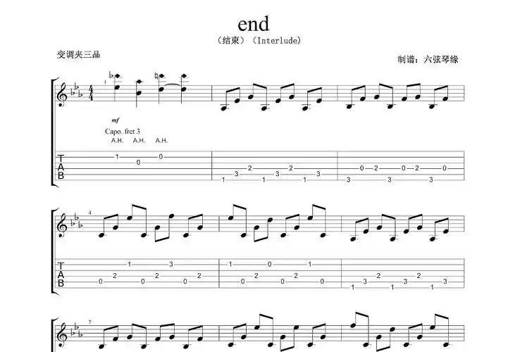 end吉他谱_六弦琴缘_c调指弹 - 吉他世界