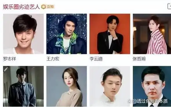 国家终于对劣迹艺人出手了崔永元当年说的话一一应验了