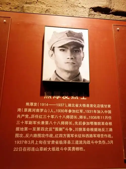 【首发】黄麻起义和鄂豫皖苏区革命烈士纪念馆