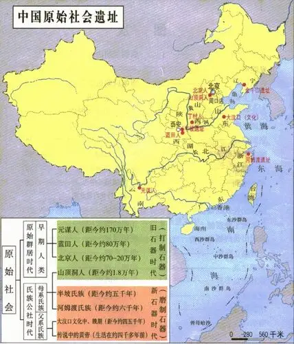 savvy的相册-那些古代地图