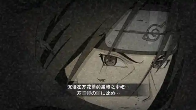 火影手游:票选性价比最高4张奥义图,其中有一张是c忍!_手机搜狐网