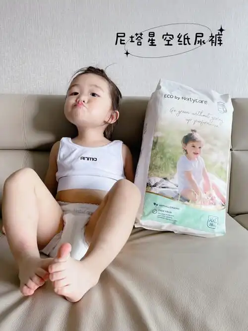 贵族拉拉裤你值得拥有