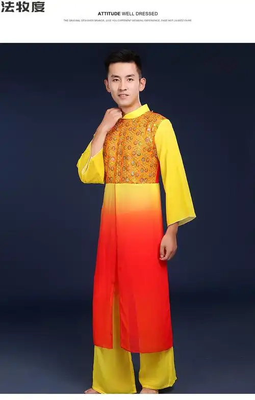 现代舞蹈演出服男士舞台表演服少数民族服开场舞男装表演服打鼓服图片