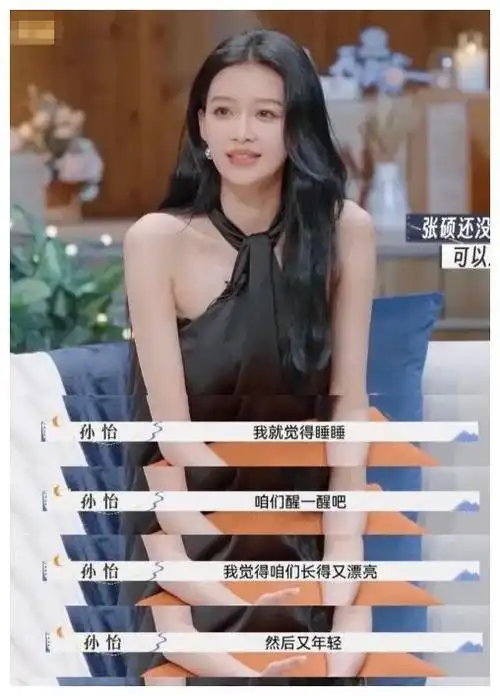 恋情|孙怡|李金铭|董子健|柳俊烈|胡歌老婆_网易订阅