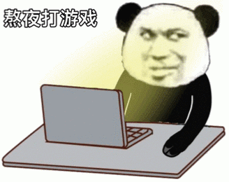 熬夜打游戏打到看不见了