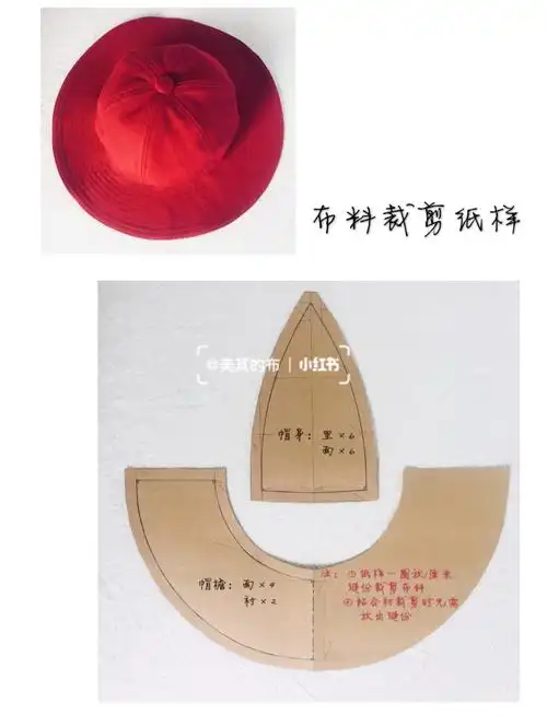 前两天就在制作这款帽子的纸样了,今天终于把成品做出来了,哈哈99是