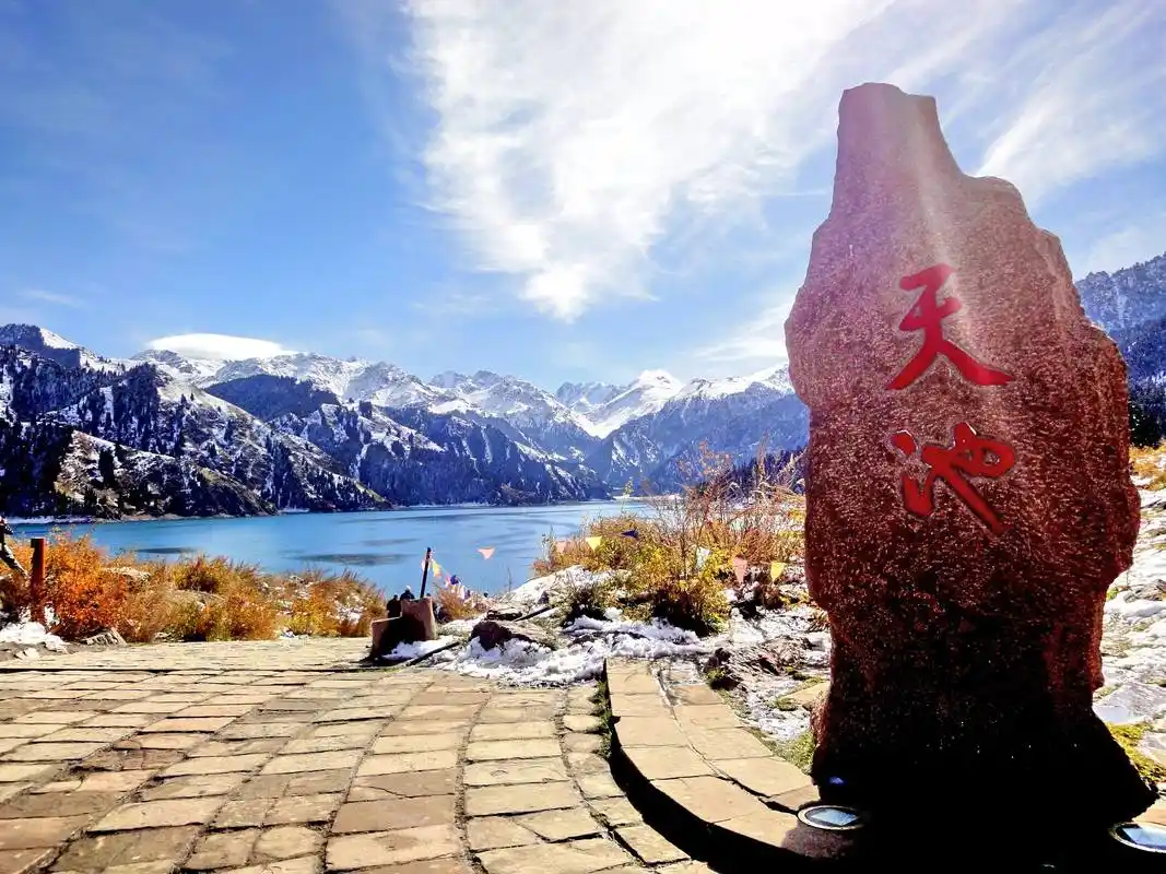 天山天池-新疆干部培训网