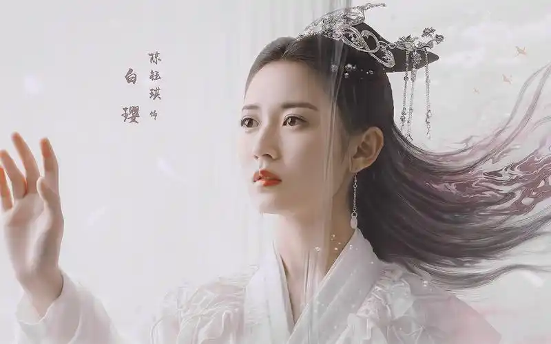 镜双城白璎陈钰琪个人向剪辑