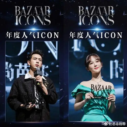 芭莎派对童颜夫妇互动超多get李现看见杨紫穿马丁靴比了个赞