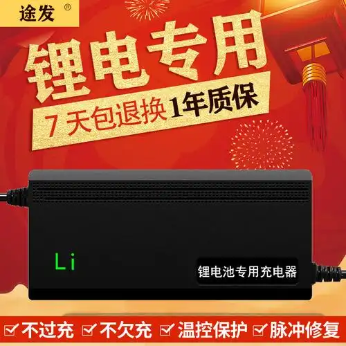 电动车磷酸铁锂电池充电器60v2a3a4a5a6a8a10a大功率快充693v