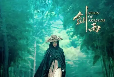 《剑雨》:江湖儿女的情,爽快直接而又温柔婉转,如剑亦如雨