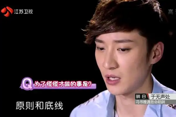 乔任梁化妆任重敷面膜我们相爱吧美容奇葩事