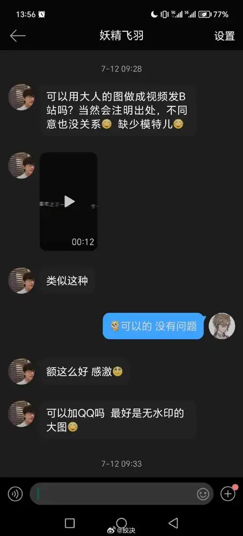 最终幻想14##ff14