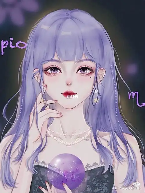 十二星座之天蝎座