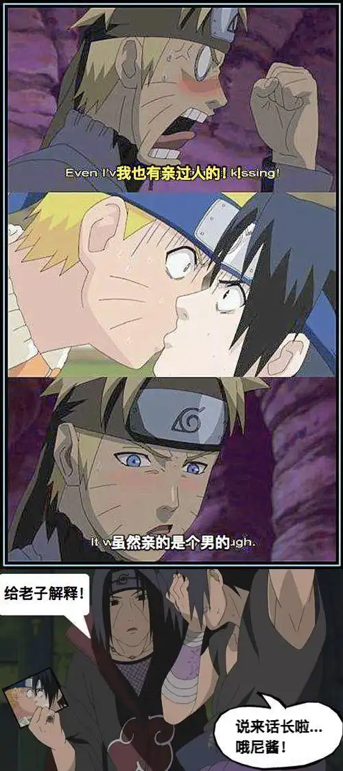 鼬:我的40米长十拳剑已经饥渴.