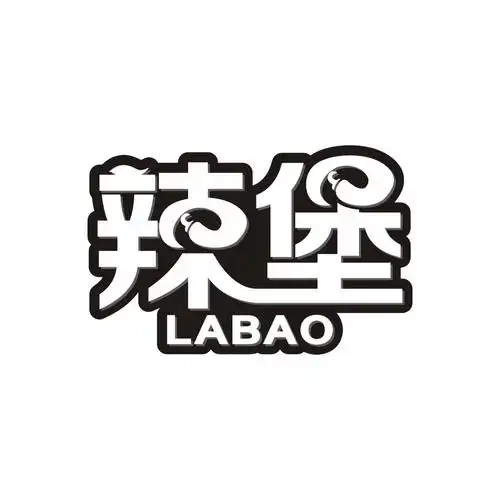 辣堡/ 第30类 / 方便食品商标出售转让