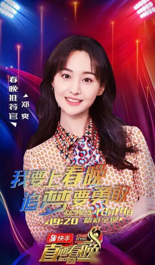 联合国大会后成春晚推荐官,笑容甜美侧颜美回初恋_网易订阅