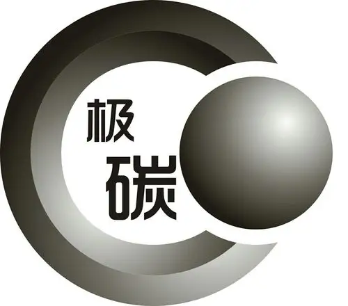 新起之秀-极碳系列产品! - 美篇