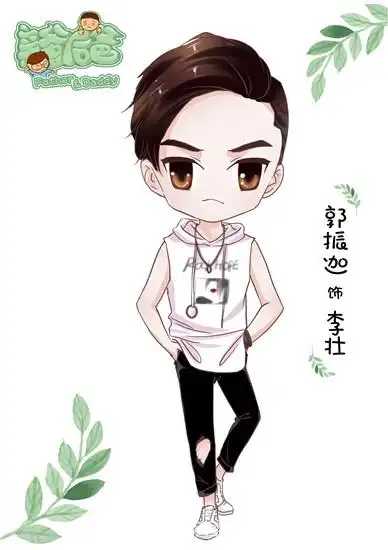 电视剧《亲爹后爸》郭振迦诠释反差角色 新剧造型不羁