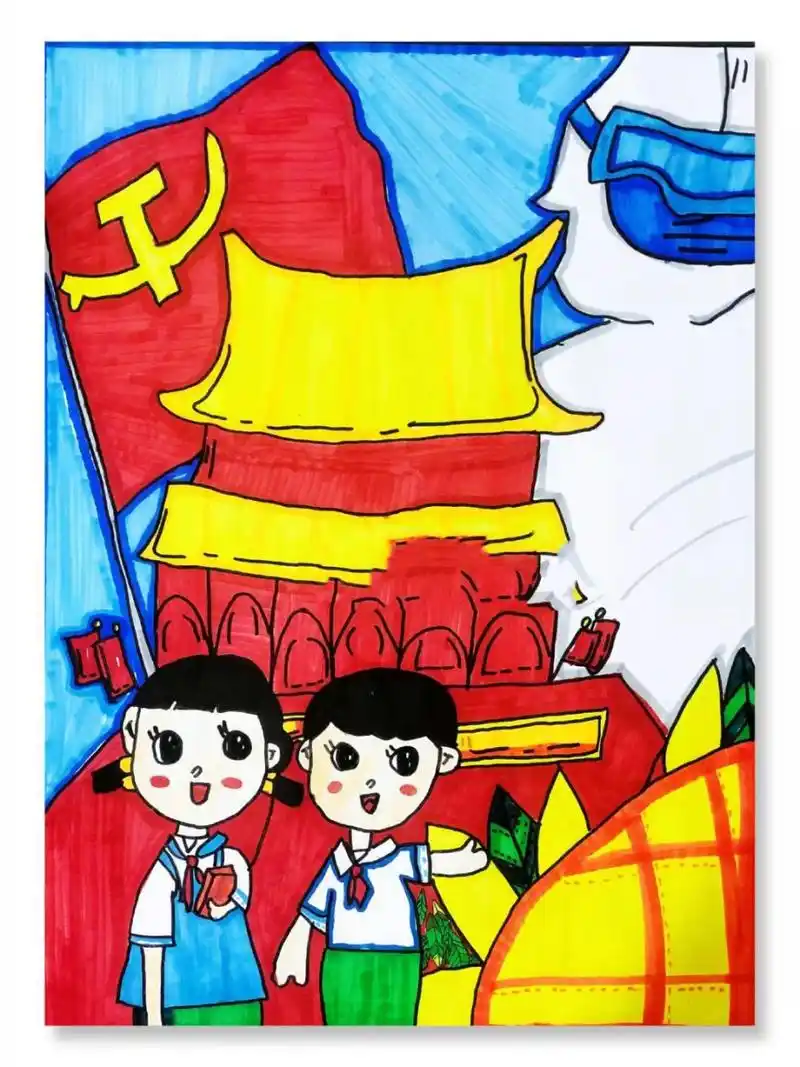 红心向党儿童画 红心向党儿童画 建党100周年儿童画 阳光下成长 我的