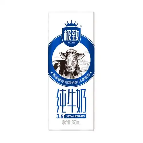 拍3麦趣尔天山牧场新疆纯牛奶200ml*20盒 券后123.4元 - 逛丢