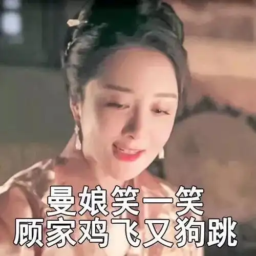 比起假笑表情包,《知否》里李依晓的"眼技"更值得敲黑板划重点