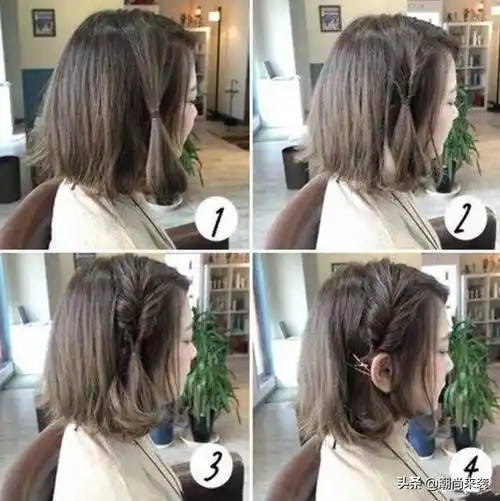是春夏最常用的发型,下面推荐5款短发编发教程,简单易学,喜爱短发编发