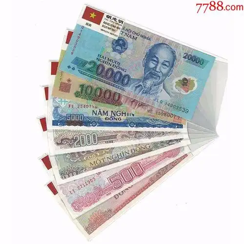 全新越南7枚纸币套装2002万盾胡志明版亚洲外币外国钱币收藏品