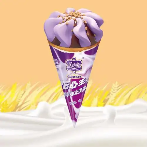 美怡乐香芋味脆皮蛋筒巧克力花心王子花生仁蛋卷筒冰淇淋脆筒雪糕