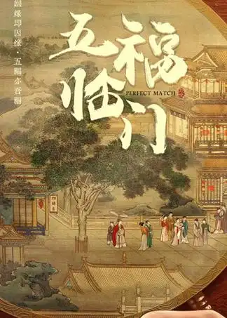 下饭爽剧 2小时速看全集