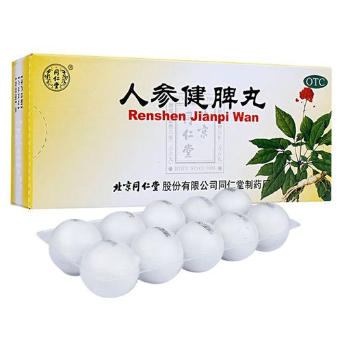 北京同仁堂 人参健脾丸 6g*10丸 健脾祛湿 湿气重 口干口苦 和胃止泻